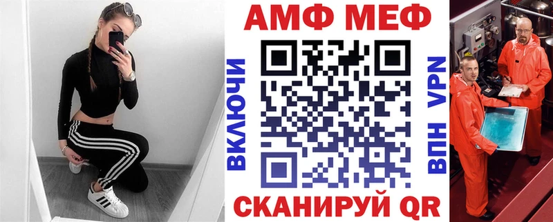 Купить  Сальск  АМФЕТАМИН Розовый 