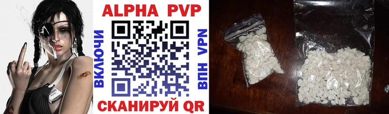 A PVP мука Купить где Сальск