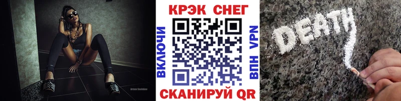 Cocaine Колумбийский Купить закладки Сальск