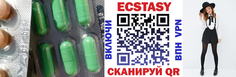 Экстази MDMA Купить Сальск