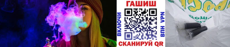 ГАШИШ hashish  Купить закладки  Сальск 