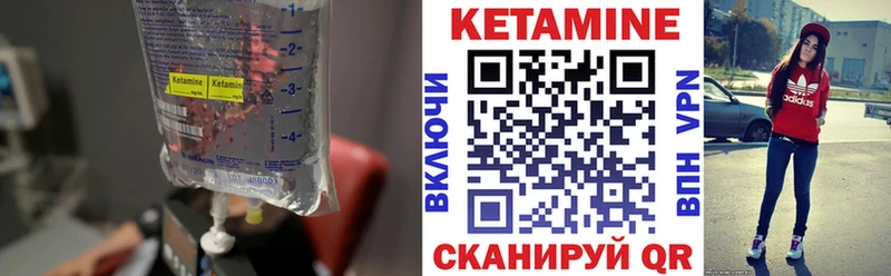 КЕТАМИН ketamine  Купить где  Сальск 