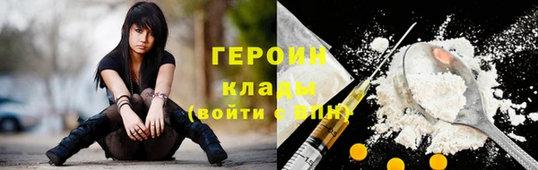 героин Аркадак