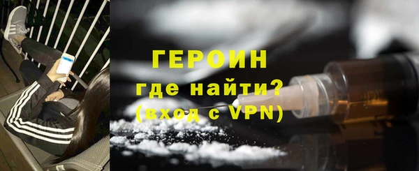 меф Балахна