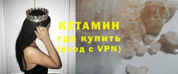 меф Балахна