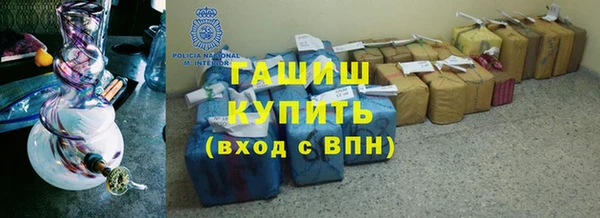 меф Балахна