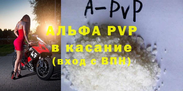 меф Балабаново