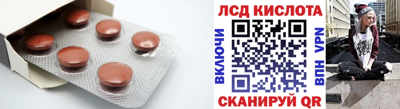 LSD-25 экстази кислота  Купить закладки  Сальск 