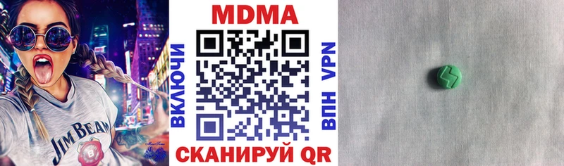 MDMA молли Сальск