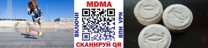MDMA молли  Купить  Сальск 